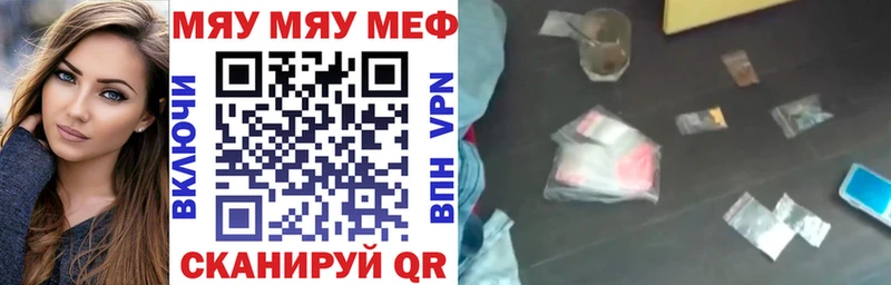 Продажа наркотиков Северобайкальск Псилоцибиновые грибы КОКАИН ГАШ Меф мяу мяу Конопля