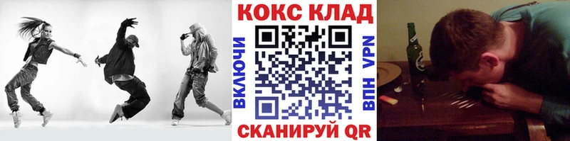 Cocaine 97% Северобайкальск