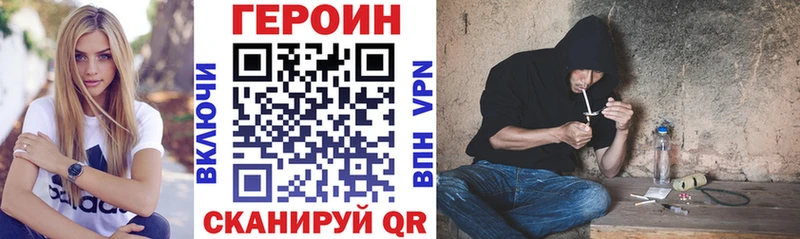 маркетплейс официальный сайт  где продают   MEGA ONION  Северобайкальск  Героин Heroin 
