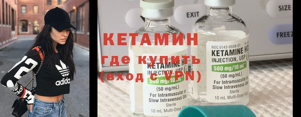 мяу мяу кристалл Баксан