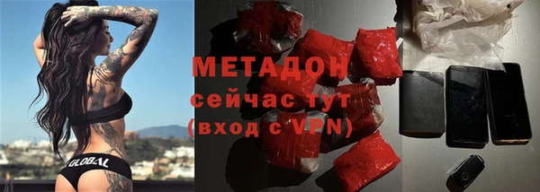 мяу мяу кристалл Баксан