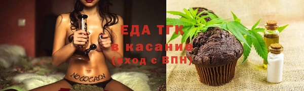 мяу мяу кристалл Баксан