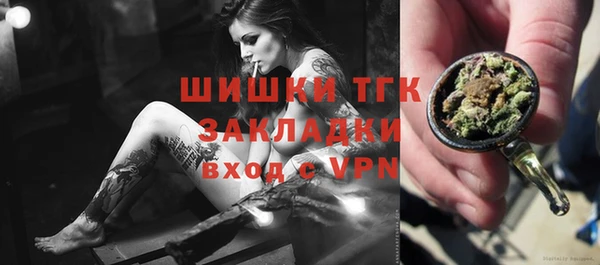 мяу мяу кристалл Баксан
