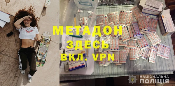 шишки Саяногорск