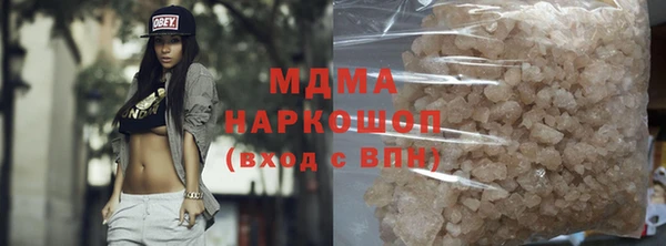 гашик Балахна