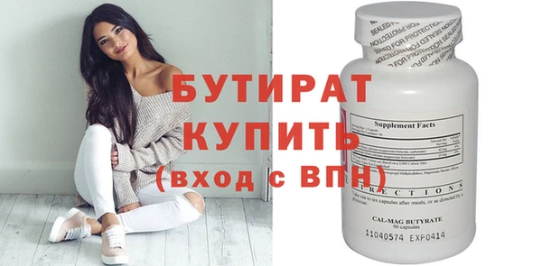 мяу мяу кристалл Баксан