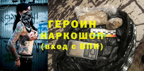 прущие грибы Балабаново