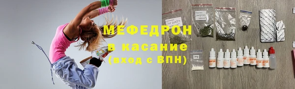 прущие грибы Балабаново