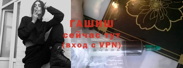 мяу мяу кристалл Баксан