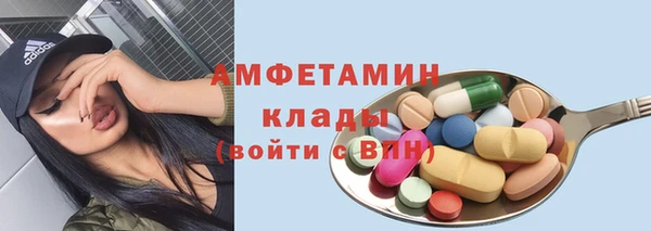 гашик Балахна