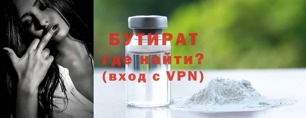 гашик Балахна