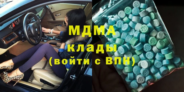 гашик Балахна