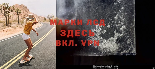 мяу мяу кристалл Баксан