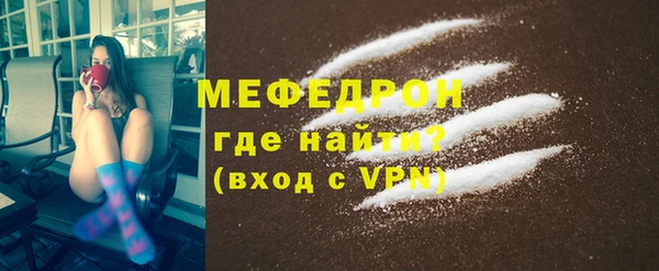 мяу мяу кристалл Баксан