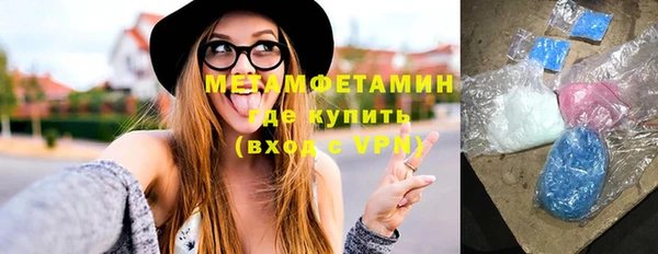 мяу мяу кристалл Баксан