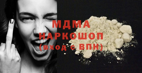 мяу мяу кристалл Баксан
