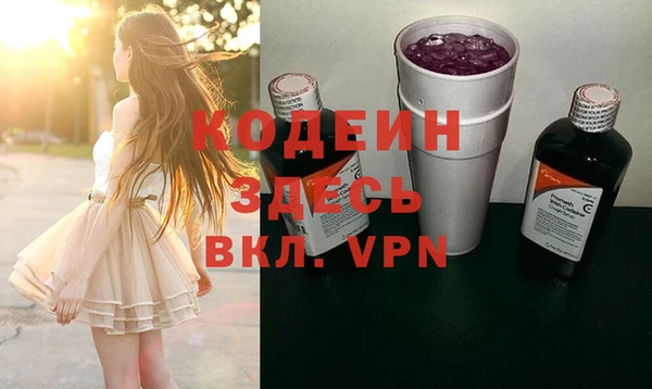 прущие грибы Балабаново