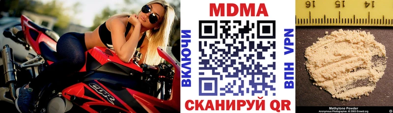 MDMA молли Северобайкальск