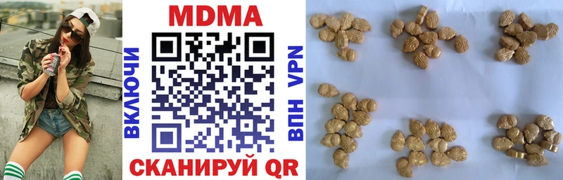MDMA crystal  купить наркоту  Северобайкальск 