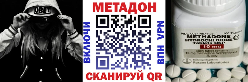 mega как зайти  Северобайкальск  Метадон белоснежный 