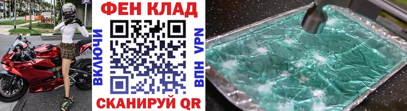 Первитин кристалл  Северобайкальск 