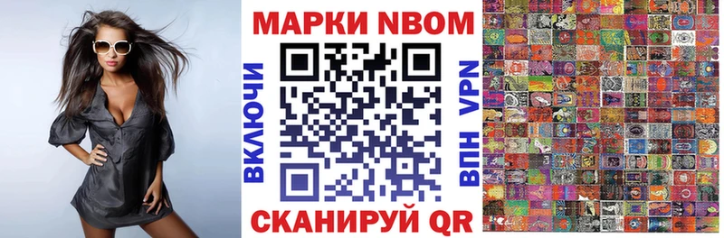 hydra зеркало Северобайкальск Марки N-bome 1,8мг
