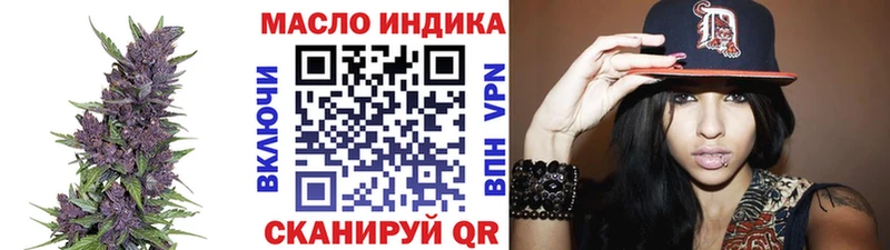 где купить наркотик  Северобайкальск  ТГК концентрат 